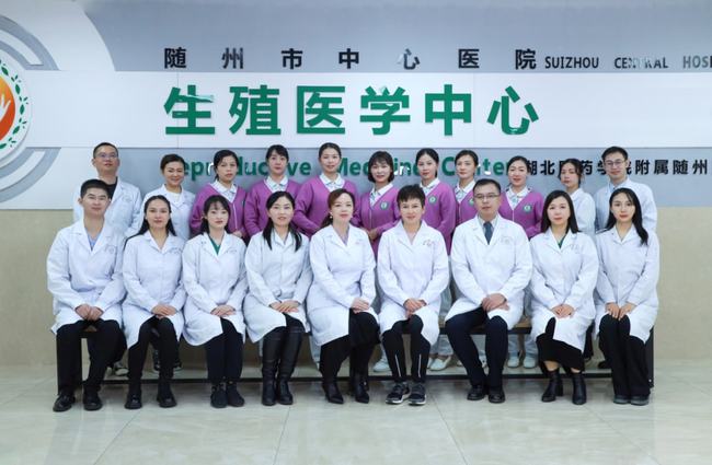 广州不孕最好的医院