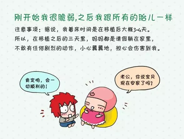 常州试管婴儿