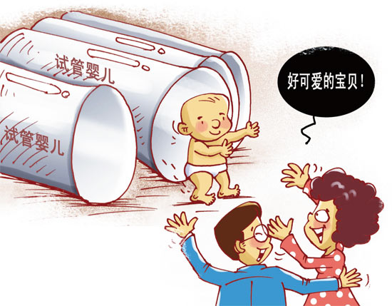 常州助孕