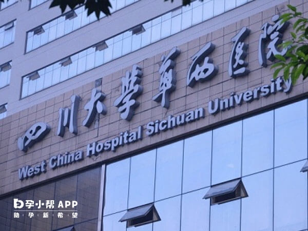 供卵试管婴儿