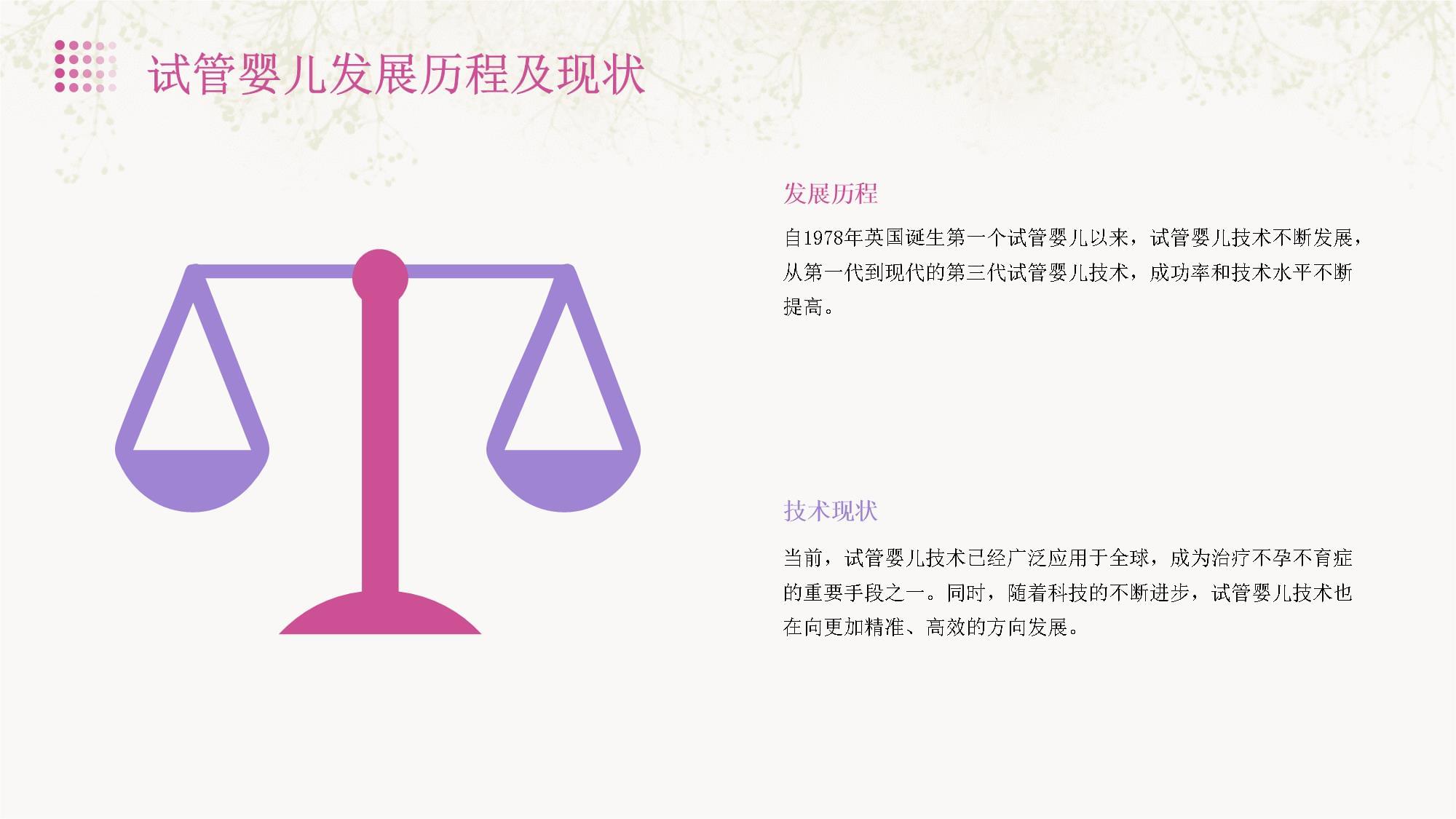 石家庄
