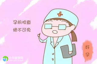 试管婴儿
